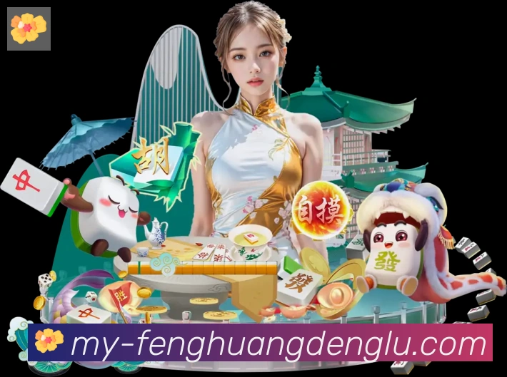 凤凰彩票登录入口荣誉